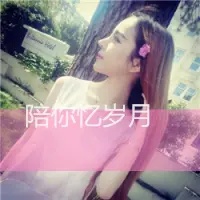 女生头像小清新带字的 qq头像女生带字小可爱清新唯美非主流