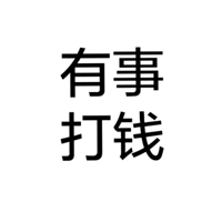 四个字的纯文字 高冷文字控头像