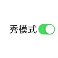 2021超火的一键开启文字控头像 (13)