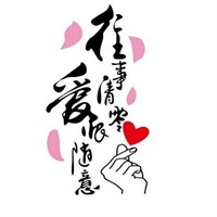 男人，何谓成熟？ (1)