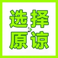 中国戏曲人物个性头像（国风典范） (4)