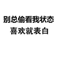 无水印黑白文字 快乐撩我啊 (12)