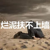 霸气的男生//最好的时间在路上 (12)