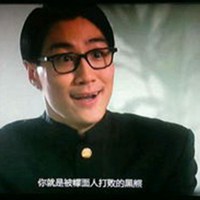 代入感太强的骂人文字//霸气 (7)