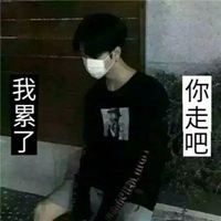 男生头像文字图片 霸气文字的男生头像图片 (24)