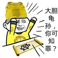 qq头像斗图版 搞笑斗图的qq头像 (2)