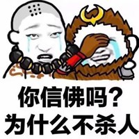 qq头像斗图版 搞笑斗图的qq头像 (11)