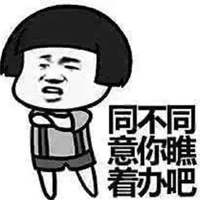 双十一脱单图片 搞笑我要双十一退单的图片 (9)