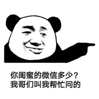 双十一脱单图片 搞笑我要双十一退单的图片 (10)