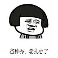 双十一脱单图片 搞笑我要双十一退单的图片 (23)