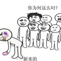 打招呼幽默用语图片 搞笑打招呼幽默图片 (4)