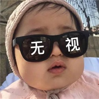 搞笑qq头像 逗比搞笑的qq男生头像 (4)