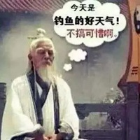 钓鱼幽默图片 想去钓鱼的搞笑幽默图片 (5)