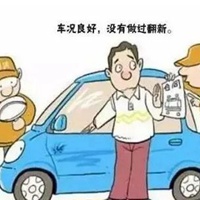 卖车幽默图片 卖汽车专用搞笑图片可爱 (18)