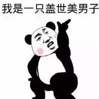 夸自己帅的搞笑图片 夸自己长的帅的搞笑图 (22)