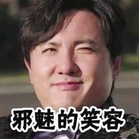 笑死人头像搞笑逗比真人 (2)