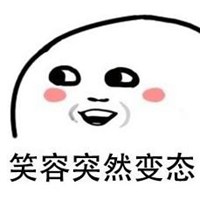 搞笑又不失礼貌的头像 (5)