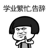 搞笑又不失礼貌的头像 (15)