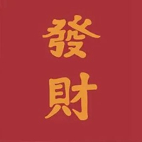 鼠女大富大贵微信招财头像 (16)