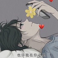 伤感壁纸头像｜眼泪掉下来的样子 (2)