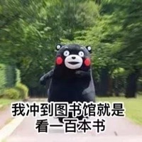 独一无二的微信头像带字拽得很 (13)