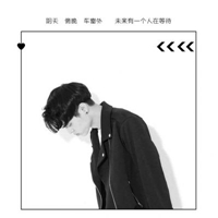 霸气超拽情侣头像黑白最新版一人一张 (1)