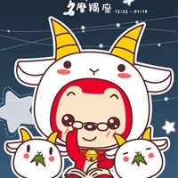 阿狸十二星座头像 (10)