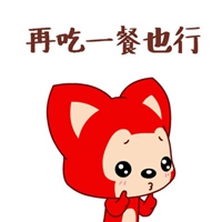 2021好看的可爱的阿狸头像~ (12)