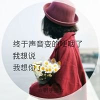 唯美星座女生带字头像 (12)