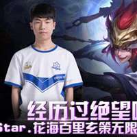 estarpro花海游戏动漫头像 (6)