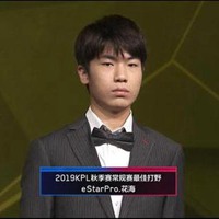 estarpro花海游戏动漫头像 (8)