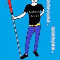 社会兄弟图片头像男生 (9)