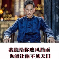 我不是没有脾气，只是不轻易发脾气 (3)