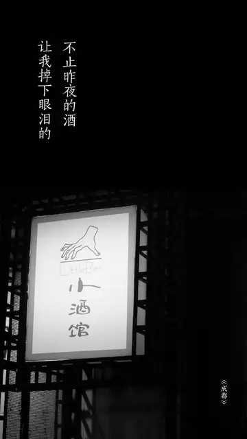 民谣，美图壁纸兴趣社区