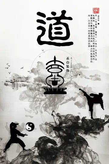 道法自然的头像 (7)