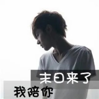 痛彻心扉的头像 (13)