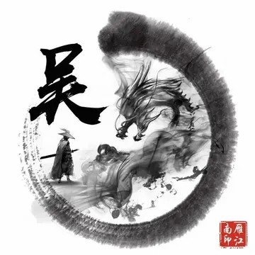 水墨龙头像 (12)