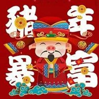 迎接财神进家门啦 生意兴隆通四海 财源广进达八江 福运 财运 好运 运