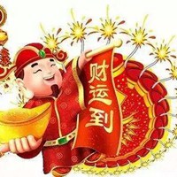 生意兴隆财源广进祝福图片 (14)