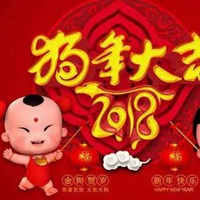 生意兴隆财源广进祝福图片 (21)