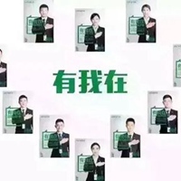 链家头像 链家房产头像 (4)