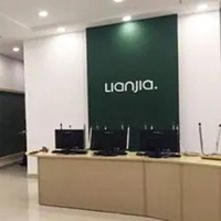 链家头像 链家房产头像 (9)