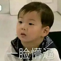 累死了的表情图