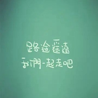 文字文字图片专题 nipic 图片