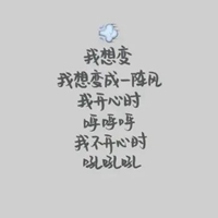 简单又好看的带字图片 (21)