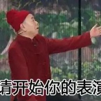 一碗水端不平片段潘长江爆笑偏心幽默演技爆笑全场