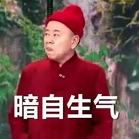 潘长江搞笑图片带字 (9)