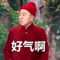 潘长江搞笑图片带字 (11)