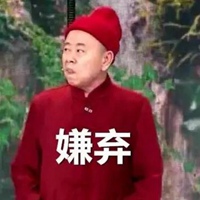 潘长江搞笑图片带字 (14)