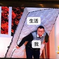 潘长江搞笑图片带字 (15)